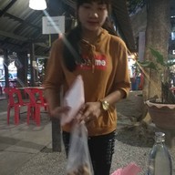 อ๋อยไก่ย่าง