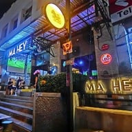 หน้าร้าน MA HEY Bar & Restaurant