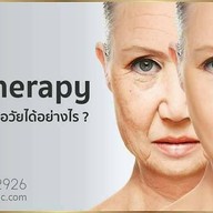 Vitalia Clinic