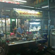 บะหมี่เกี๊ยวกวางตุ้งหมูแดงสมศักดิ์ บางหว้า (เจ้าเก่า)