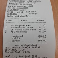 Black Canyon ปตท.ขาเข้ากรุงเทพฯ