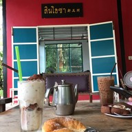 บรรยากาศ สินโอชา