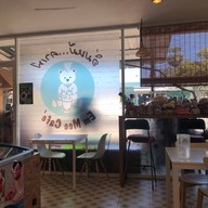 อิ่มหมี คาเฟ่