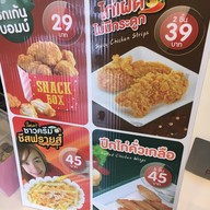 Chester's ปตท โค้งวิไล ไทยเสรี