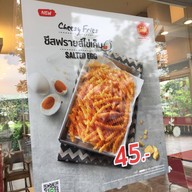 Chester's ปตท โค้งวิไล ไทยเสรี