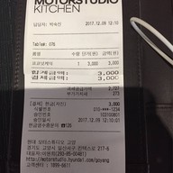 Hyundai Restaurant
