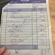 เมนูของร้าน ครัวลุงหนวด