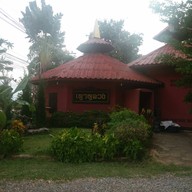 ไส้อั่วเผาเตาหลวงสิบสองปันนา