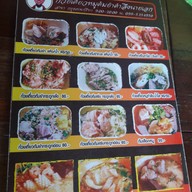 ก๋วยเตี๋ยวหมูต้มยำตำลึงนายเอก กรุงเทพกรีฑา