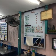 ป้าภา อนุสาวรีย์ชัยฯ