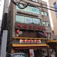 Saemoul BBQ Garosugil