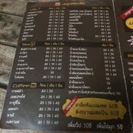 อี๊ดนมสด