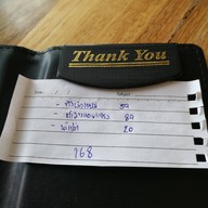 ตำจี๊ด Iplace