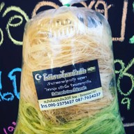 โรตีสายไหมบังหมัด ตลาดกลางอยุธยา