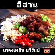 เพลงเพลิน Lifestyle Restaurant