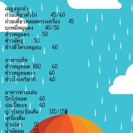 โอ้กะตี๋ สาขา 1