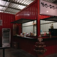 หน้าร้าน นอมอนม