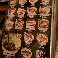 Ebisu Sushi เอกมัย ซอย 10