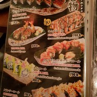 Ebisu Sushi เอกมัย ซอย 10