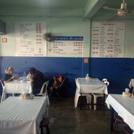 บรรยากาศ ศรีดอนไชยโภชนา