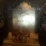 บรรยากาศ พลับพลา