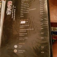 Ebisu Sushi เอกมัย ซอย 10