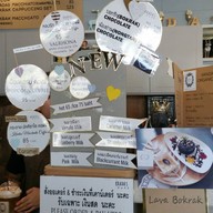 กระดาษ คาเฟ่