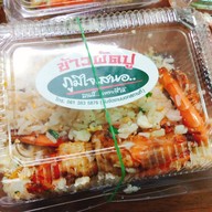 เมนูของร้าน พี่ต่าย ข้าวผัดปู ภูมิใจเสนอ