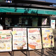 หน้าร้าน Nissei Icecream Kumamoto