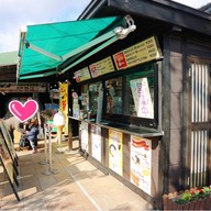 หน้าร้าน Nissei Icecream Kumamoto