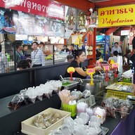 บ้านพลูหลวง Scb รัชโยธิน