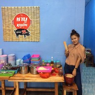 ชาบูหมูนุ่ม บุฟเฟต์ 99 บาท