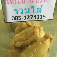 เมนูของร้าน กะหรี่ปั๊บ กรี กรุงเก่า