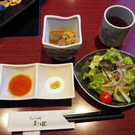 Nagasaki Cattle Pine Takumi