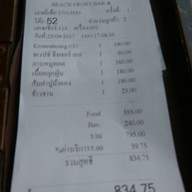 View Mare Beach Front Bar And Restaurant