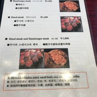 Nagasaki Cattle Pine Takumi