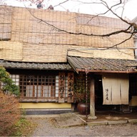 หน้าร้าน Yunotake-an  Yufuin