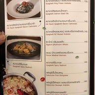 Zalente’ Pizza พระราม2