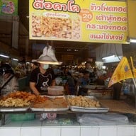 หน้าร้าน ตือคาโค ประตูเชียงใหม่ สาขา 4 กาดธานินทร์