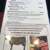 Nagasaki Cattle Pine Takumi