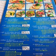 View Mare Beach Front Bar And Restaurant