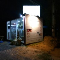 The Breeze Beergarden