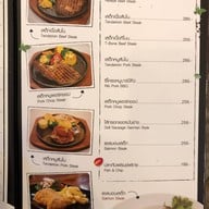 Zalente’ Pizza พระราม2