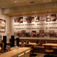 Ippudo Kumamoto Shimodori