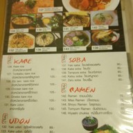 AiTomoe แจ่งศรีภูมิ