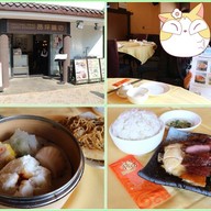 หน้าร้าน Ngongping Garden Restaurant