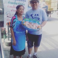 หน้าร้าน ก๋วยเตี๋ยวเป็ดเก๋ากึ๊ก