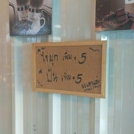 ชอบชา ตลาดเอี่ยมสมบัติ