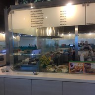 สกายลักค์ เซ็นทรัลพระราม 3