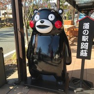 Nissei Icecream Kumamoto